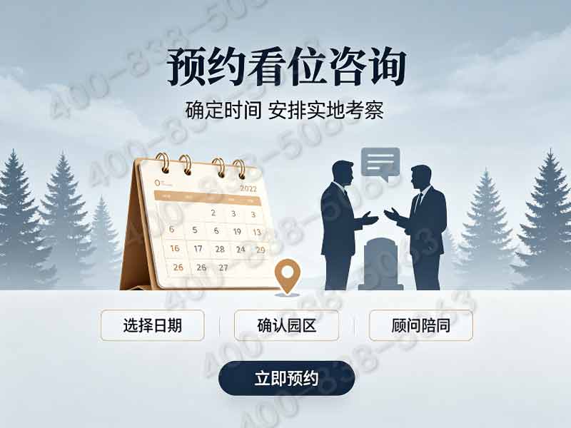 长城华人怀思堂高性价比在售墓碑推荐：让告别不再成为负担！